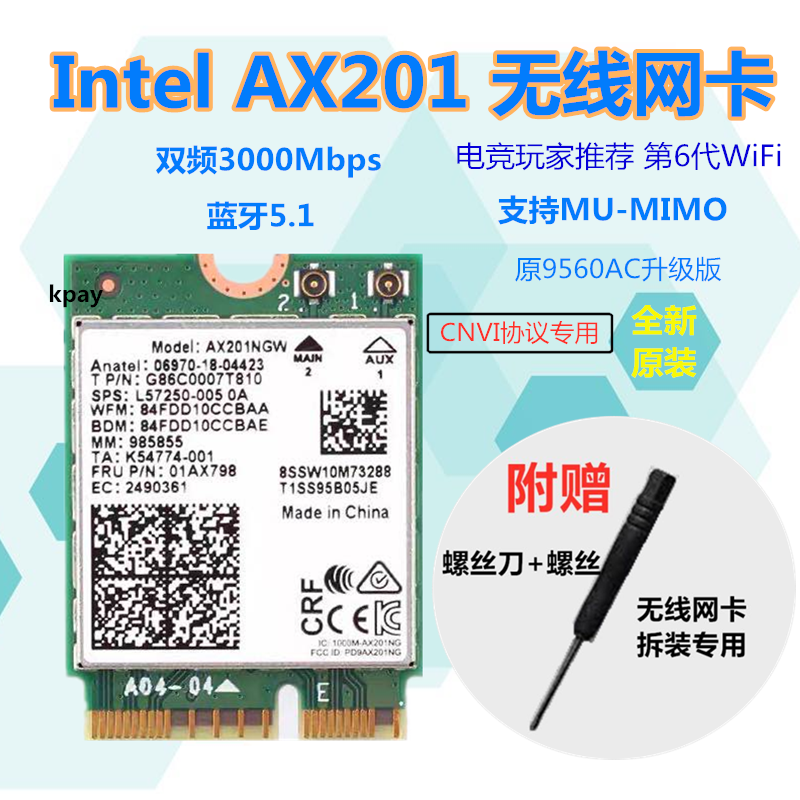 Original Intel9560AC AX201 Gigabit CNVI wireless network card desktop computer network card 5 0 Bluetooth WIFI6