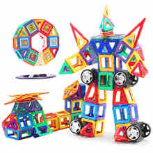 磁力片积木儿童吸铁石玩具磁性磁铁3-6-8周岁男女孩散片拼装益智