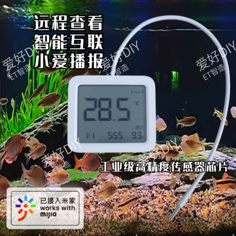 Mijia Smart Thermometer 3 Measures Water Temperature, Fish Tank, Pet External Probe, DIY Smart Interconnection, Multi-Purpose