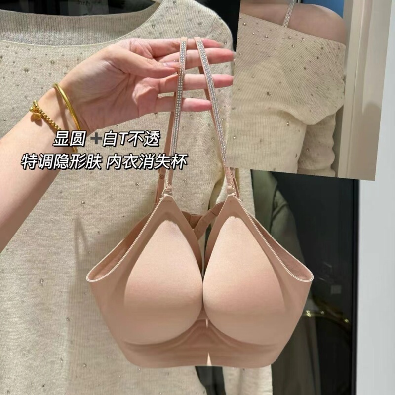 1.7+【Xue'Er's New Arrivals. No Fading, No Exchange】Diamond-Embellished Shoulder Strap Foundation Liquid Bra 28610 #