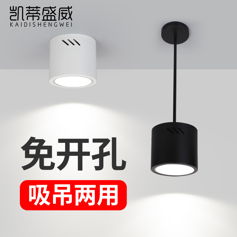 Led Ming fitting cylinder light 3 inch 4 inch 5 inch 8 inch Car wash line Clothing Store Mall with bucket lamp round hanging wire lamp