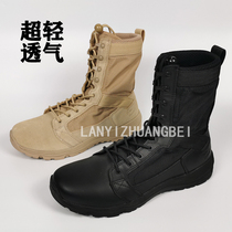 Junlock flying fish tactical boots Ultra-light combat training boots Mens tactical summer tactical shock absorption