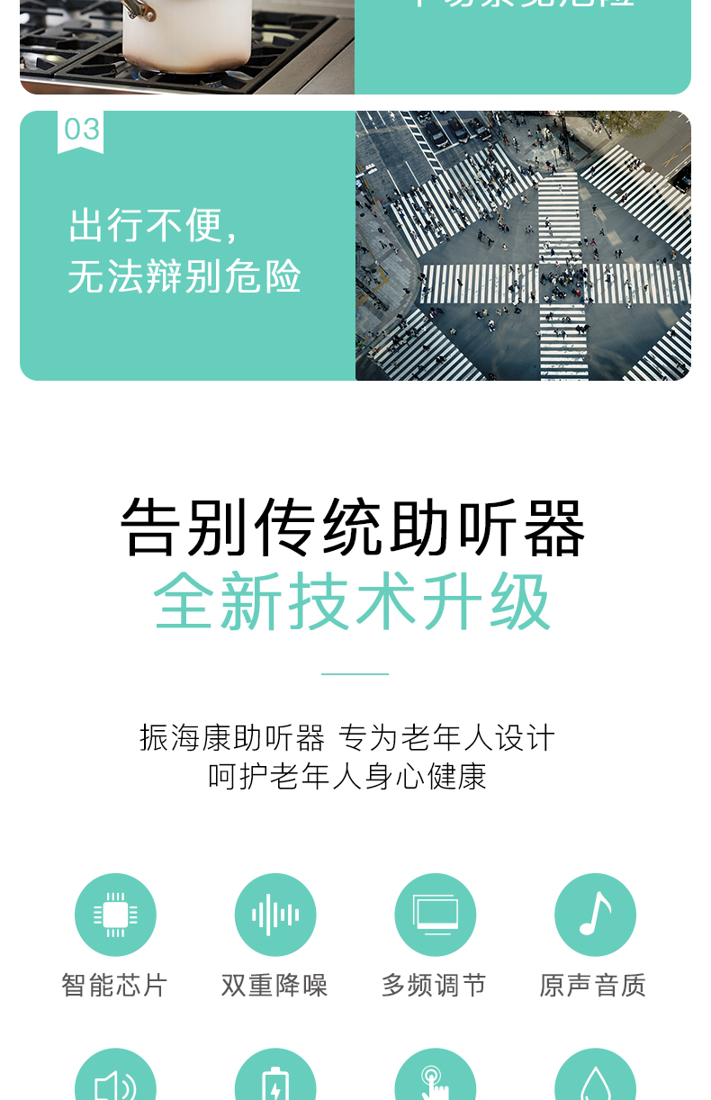 振海康 无线助听器 老人助听耳机 券后39元包邮 买手党-买手聚集的地方