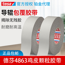 Desha tesa4863 tape Silicone coated guide roller coated chicken skin granular tape Non-slip anti-stick non-residual glue