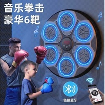 Smart music boxing machine for home adults and children reaction electronic target height adjustable wall target sparring training device^