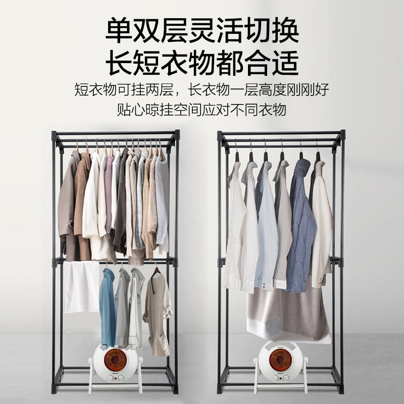 Gree Clothes Dryer Household Dryer Double-Layer Wardrobe Baby Clothes Dryer Electric Heater Silent Power-Saving Air Dryer