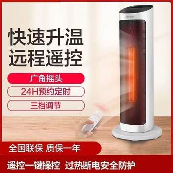 Gree Heater Electric Heater Home Hot Air Blower Fast Heating Small Fan Heater Ntfh-X6020B