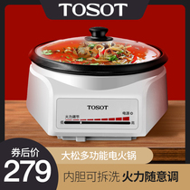 Gree Dapong electric hot pot household multifunctional stir-fried cooking dormitory non-stick wok electric pot GH-P130S1