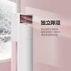 Gree Air Conditioner Cool Summer 3 Hp Square Cabinet Unit, Cooling and Heating, First-Class Energy Efficiency, Vertical Household Inverter Yunjia Third-Level Cabinet Unit