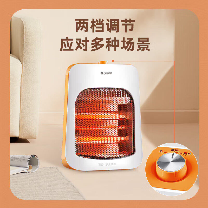 Gree Heater for Home and Dormitory, Small Electric Heater, Energy-Saving Sun-Like Heater, Fast Heating, Portable, Electricity-Saving Heater