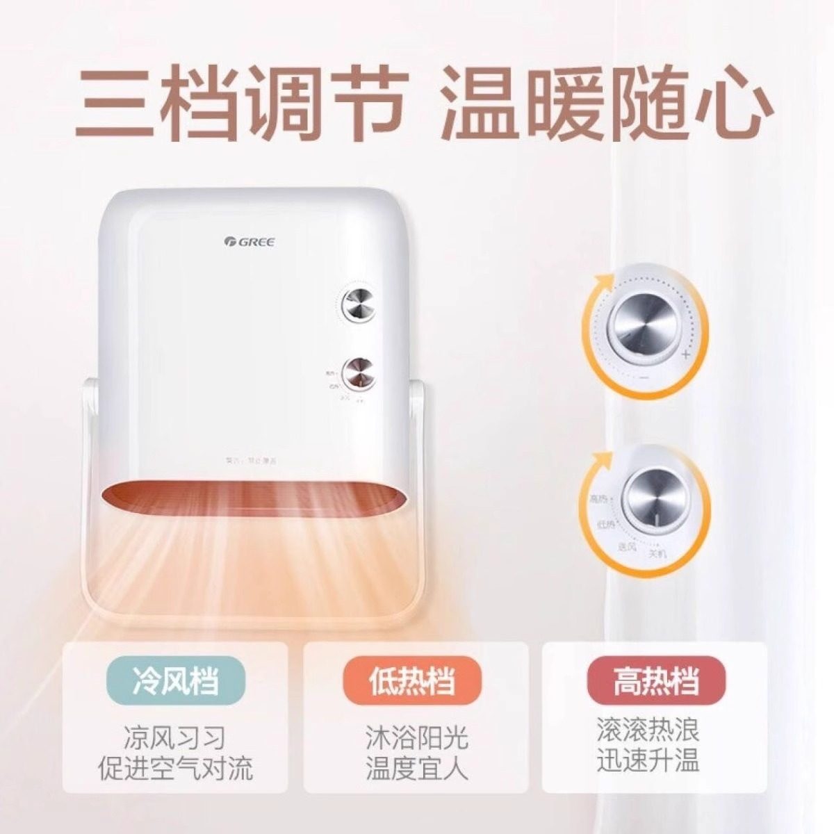 Gree Electric Heater, Energy-Saving Household Heater, Bathroom Waterproof Fast-Heating Electric Heater, Small Electric Heater