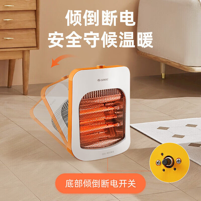 Gree Heater for Home and Dormitory, Small Electric Heater, Energy-Saving Sun-Like Heater, Fast Heating, Portable, Electricity-Saving Heater
