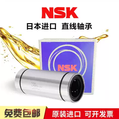 Imported from Japan NSK elongated linear bearings LM6 8 10 12 13 16 20 25 30 35 40LUU