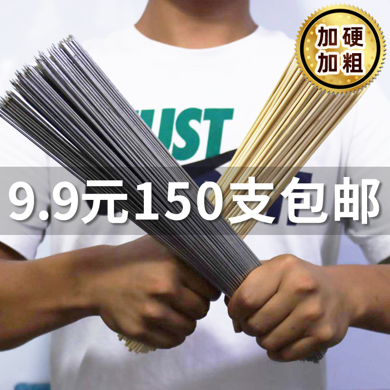 Hard stainless steel barbecue string of iron label steel lamb string barbecue toilet barbecue tool