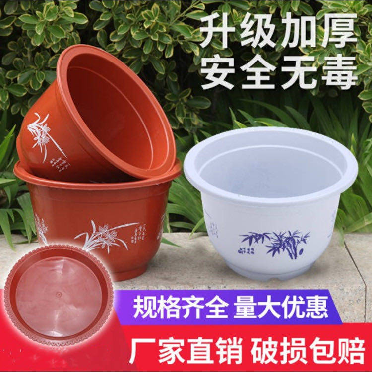 Thickened plastic flower pot with nursery plate home large imitation ceramic resin potted gold Gülen flower nursery flower pot special price