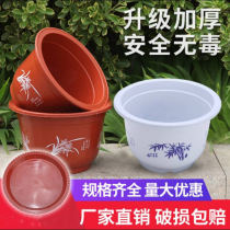 Thickened plastic flower pots with trays Household large imitation ceramic resin potted green dill orchid seedling flower pots special offer