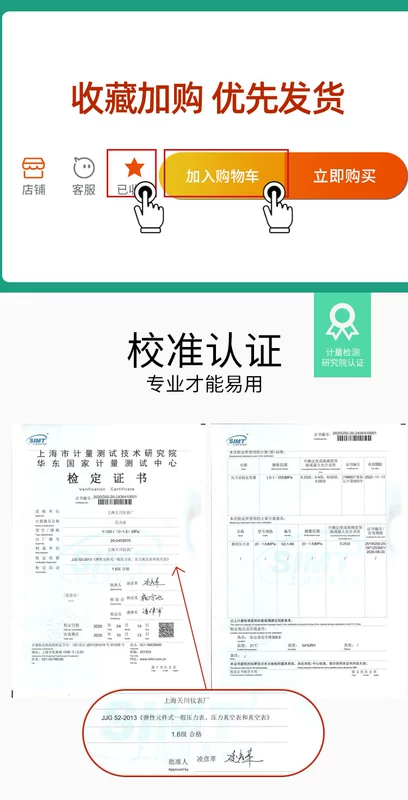 Thượng Hải Tianchuan YN-100 đồng hồ đo áp suất xuyên tâm chống sốc đồng hồ đo áp suất không khí đồng hồ đo áp suất nước đồng hồ đo áp suất âm đồng hồ đo áp suất chân không chống sốc đồng hồ đo áp suất chân không