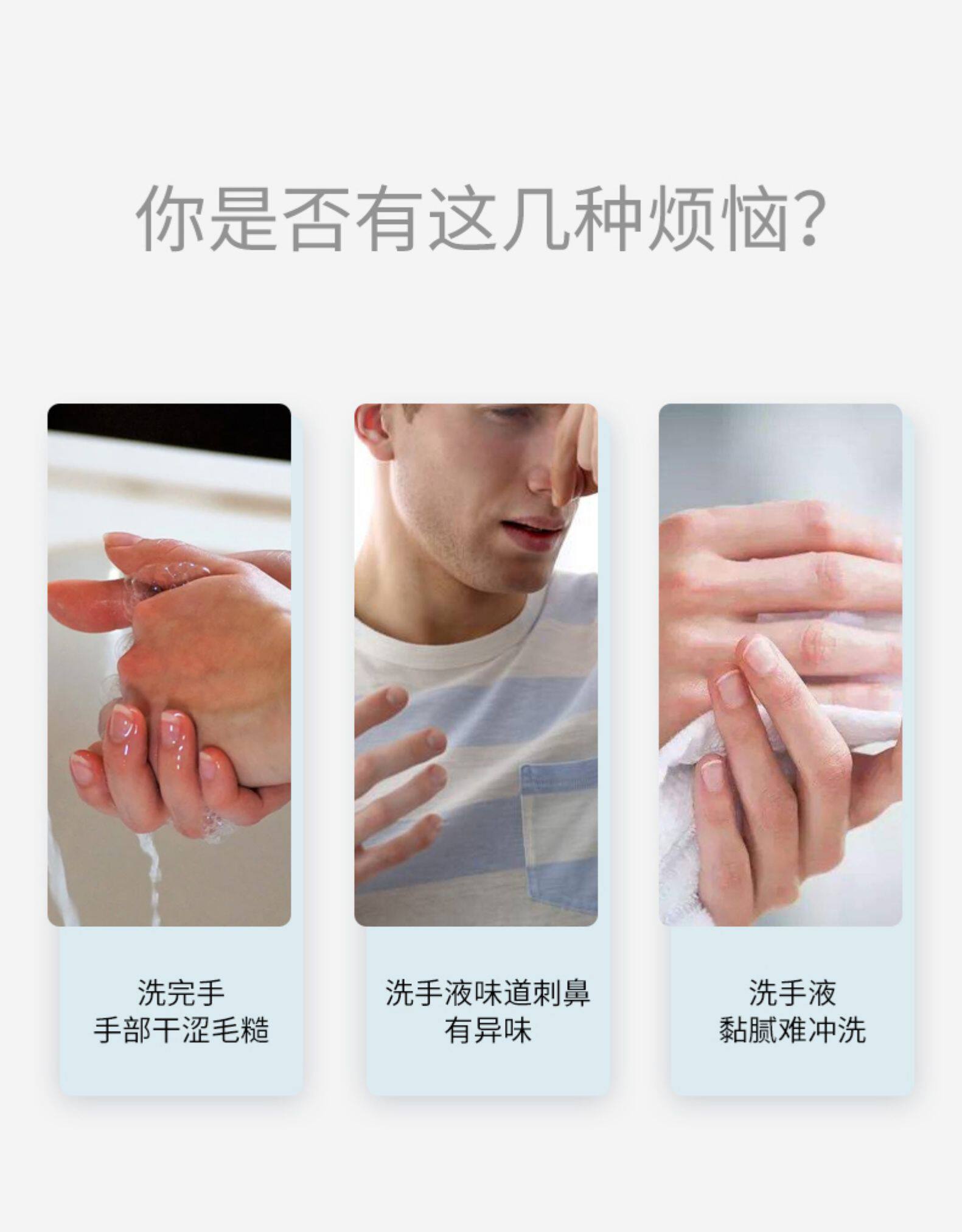 可立仕 抑菌泡沫型洗手液 500g*3瓶 图3