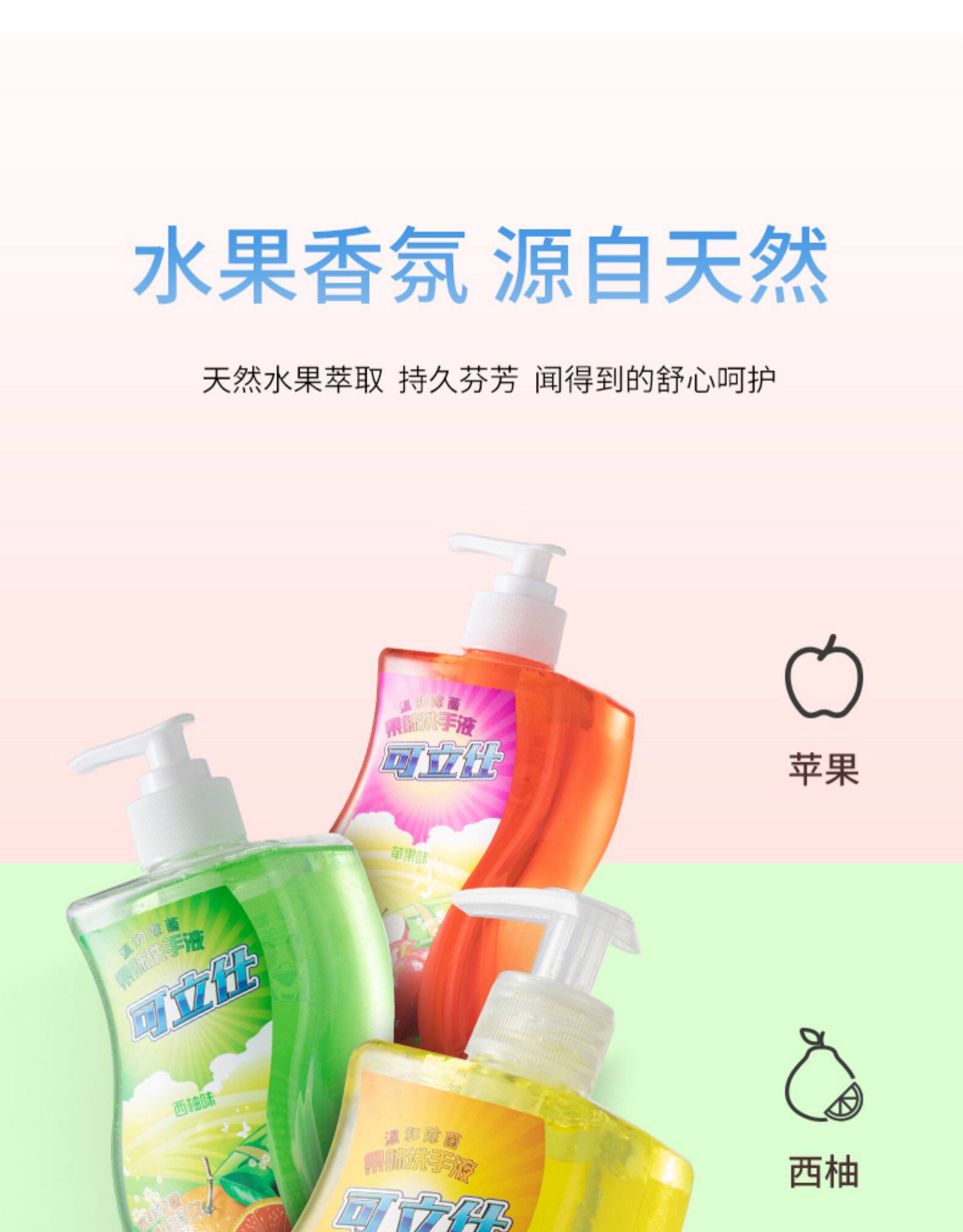 可立仕 抑菌泡沫型洗手液 500g*3瓶 图7