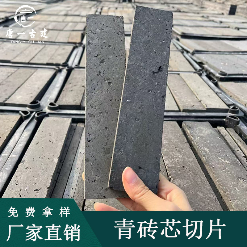 Ancient Building Green Brick Antique Wall Brick Chinoiserie House Restaurant Wall Brick Green Strip Brick Old Green Brick Core Sliced Small Gray Brick Ancient Building Green Brick Antique Wall Brick Chinoiserie House Restaurant Wall Brick Green Strip Brick Old Green Brick Core Sliced Small Gray Brick