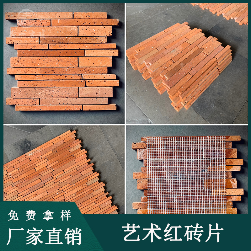 レトロな赤いストリップレンガアンティークレッドアートモザイク赤い壁レンガレストランイメージの背景壁赤レンガコアスライス