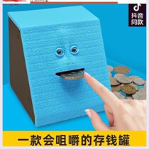 Cute and interesting can be a face-sensing piggy bank household deposit toy brick-faced demon doll funny
