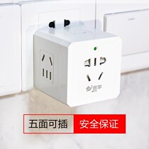Socket converter one-turn multi-hole panel wireless plug-in row household multi-function switch plug
