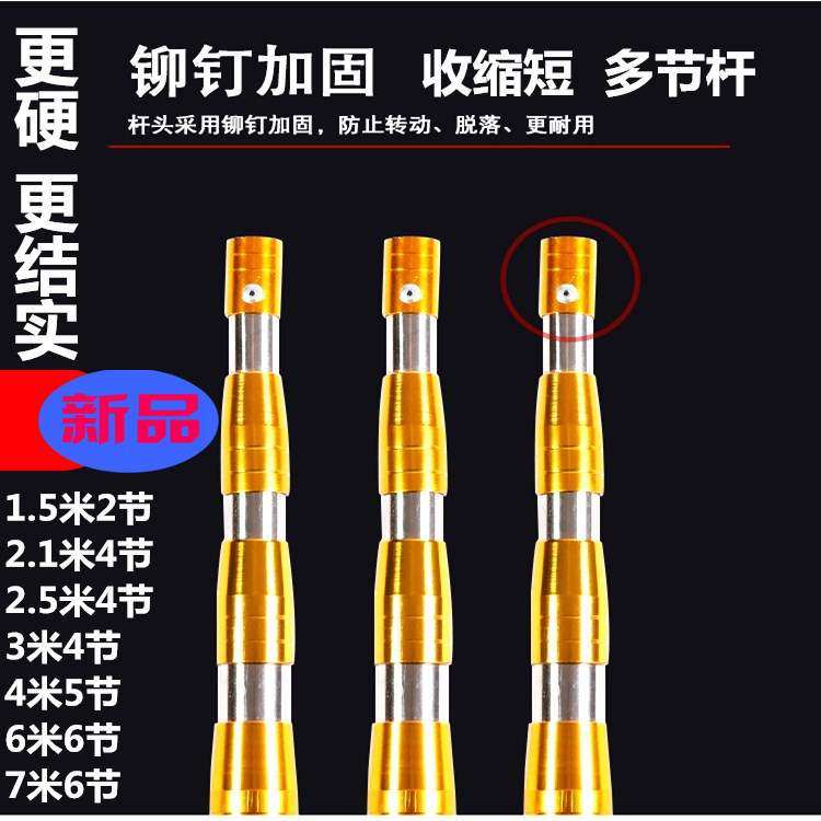 Beating Pine tower rods telescopic rods Chestnut Nut Home Beating Chestnut Betel Nut Knife Bailing Rod Plus Coarse Ultra Hard Knots Lengthened