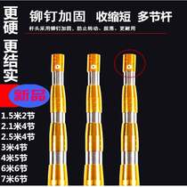 Beating Pine tower Rod Telescopic Pole Beats chestnut Home Chestnut Betel Nut Knife Transcript Netting Rod Plus Coarse Ultra Hard Knots Lengthened