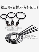 Iron ring Burger flask Simple Burning Wine Bottle Glass Iron Ring Glass Iron Ring Glass Bottle Cutting Tool Deviner Bronzer Iron Ring