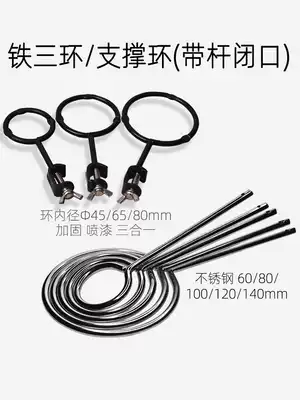 Iron circle ring burning bottle simple hot wine bottle glass iron ring glass glass bottle cutting tool artifact hot bottle iron ring