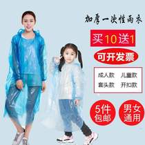 Disposable raincoat Long full body Anti-rainstorm thickening portable woman clothes style able to put school bag children rain cape