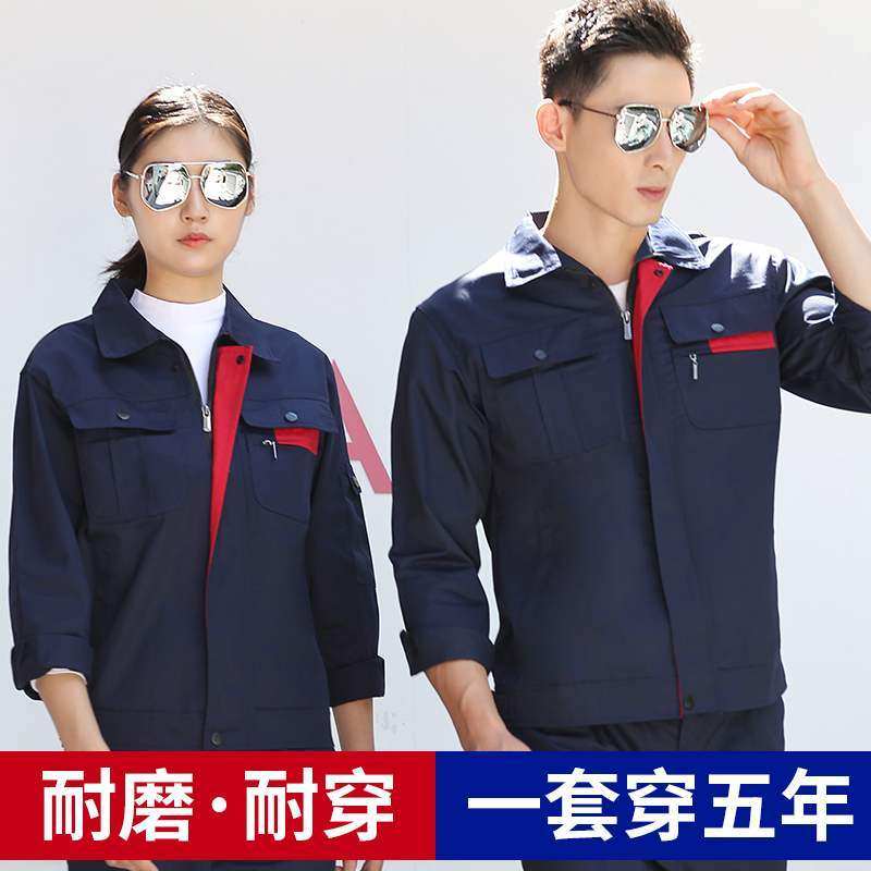 Construction site work clothes construction summer work clothes top pants wear-resistant cotton overalls suit men's thin section