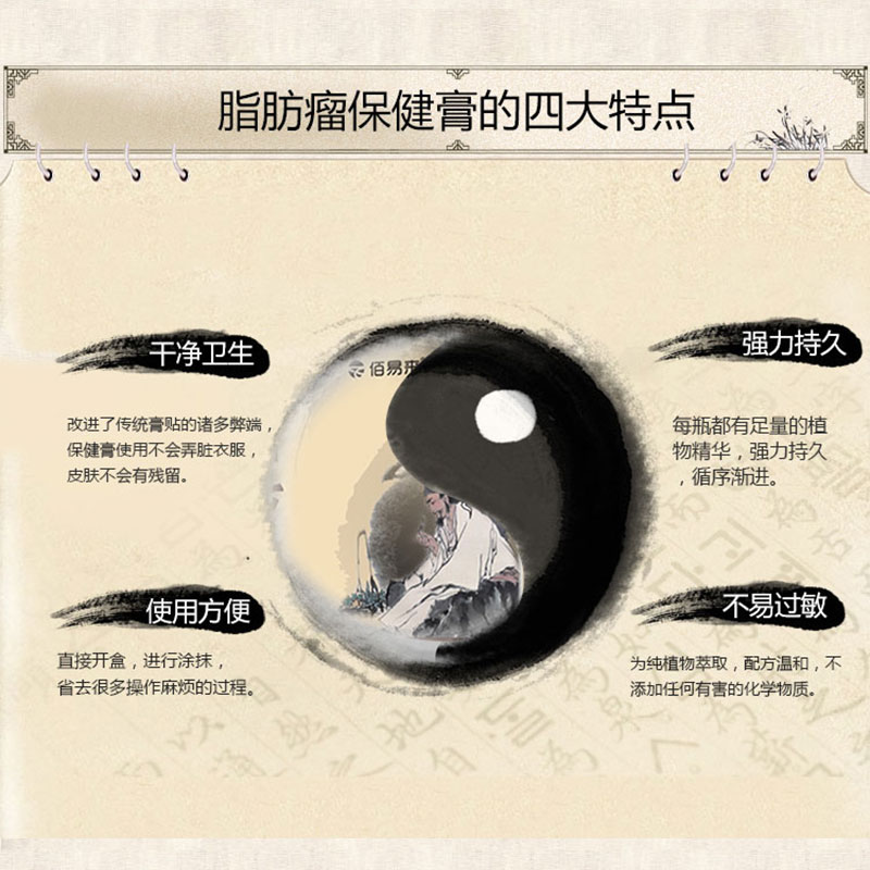 去全身皮下脂肪瘤正品单多发性消瘤脂肪囊瘤去除膏贴硬块消除贴 虎窝淘 去全身皮下脂肪瘤正品单多发性消瘤脂肪囊瘤去除膏贴硬块消除贴 虎窝淘