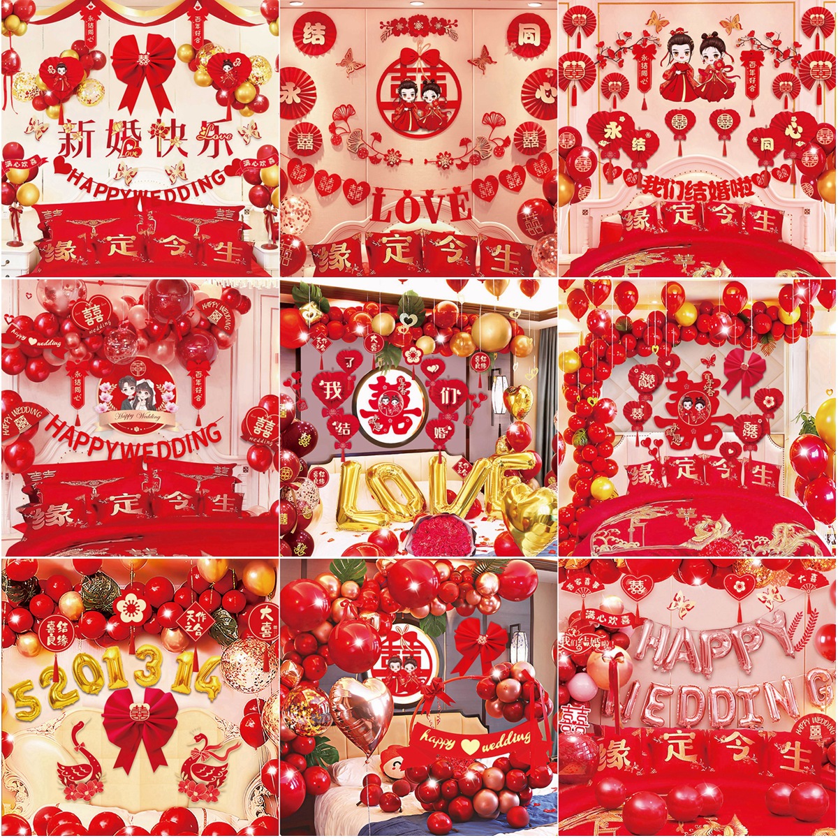 Wedding House Decoration Wedding Balloon Suit Wedding Background Arrangement Latex Balloon Wedding Celebration Supplies Net Red Balloon Suit-Taobao