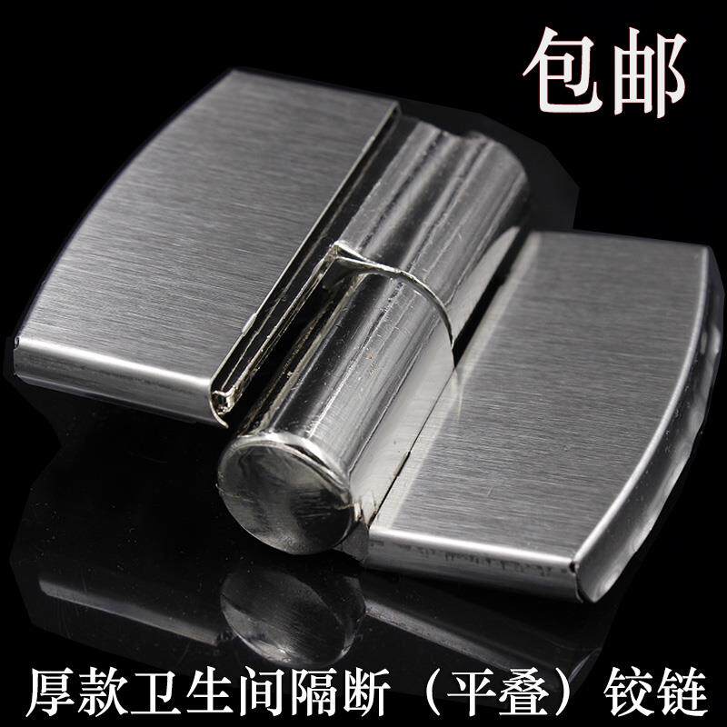 Public Toilet Makeup Room Separator Accessories Hardware Stainless Steel External Door Hinge Automatic Closing Laminated Door Hinge