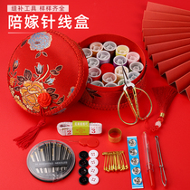 Wedding Needlethread Box Wedding Baobelbox accompanied by a new product Mini cute little front bag China Wind Utility Home