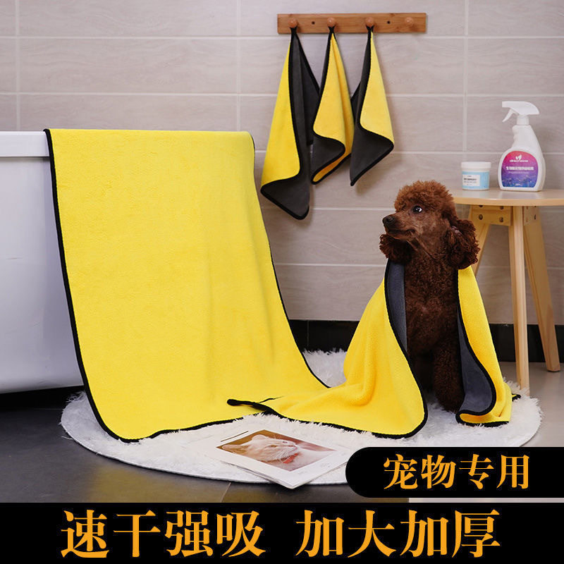 Pet drywater and suction towels dog towel cat bathing Teddy gold puppy dry dry special wiping dog feet