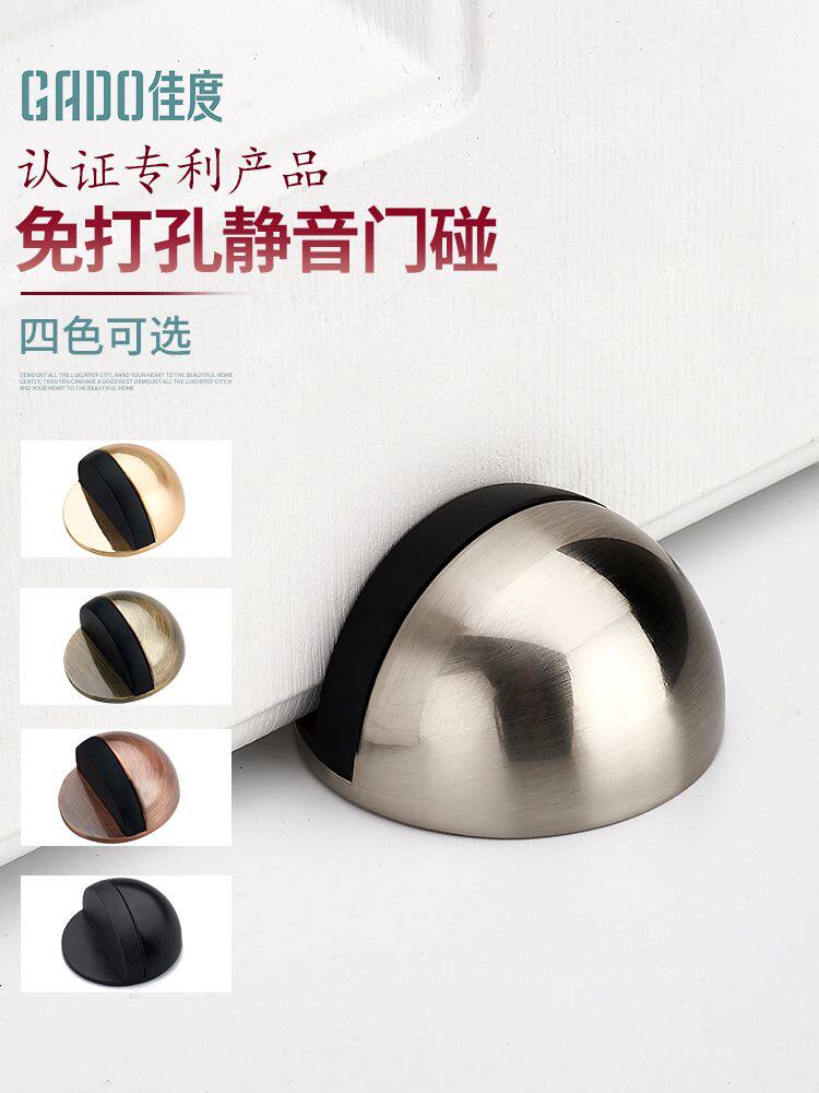 Glass door anti-push fixer silicone muted door bumper to anti-top floor assembly door blocking dressing room door suction suction