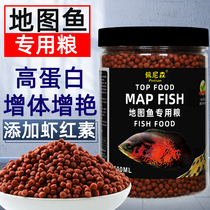 Pernissen Map Fish Special Feed Ornamental Fish Feed Large Grain Floating Tropical Fish Fish Food Small Grain Fish Grain