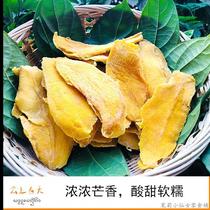 Yearn for the life of dried fruit Xishuangbanna mango Weiya mushroom house with the same model recommended Yunnan dried fruit to help farmers