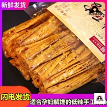 8090s nostalgic spicy net red bursting with 2022 solutions hungry small snacks with small snacks and spicy oil with spicy peas