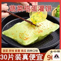 Egg Potpie Embryoids Rolls Pie Pie Leather Commercial Hand Grip Pie Leather Purple Fries With Whole Wheat Vegetable Egg Pocus Cake