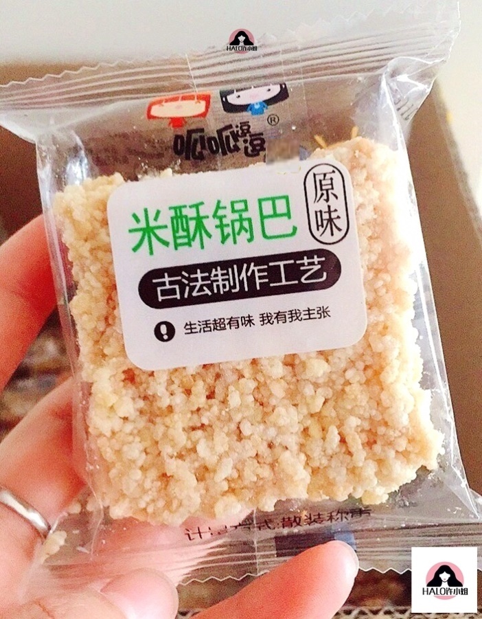Piazinea tease rice crispy rice pans bulk old nostalgia 80 rear millet sticky rice pans baal at night to get hungry and snack on
