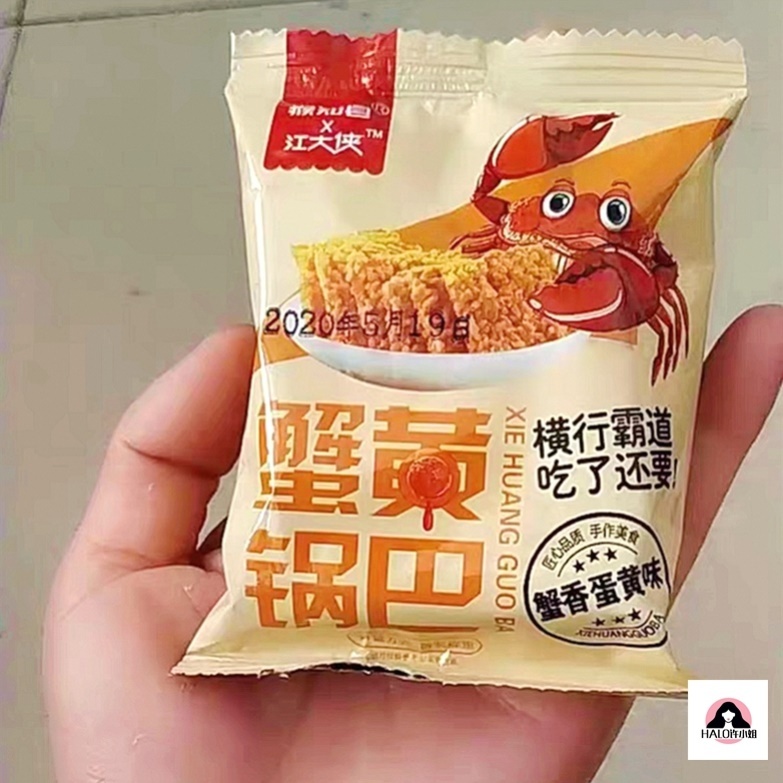 Monkey Know County Crab Yellow Pot Bajiang Grand-Man salted egg yolks Glutinous Rice Seafood Pan 500g Girls who prefer to eat snacks