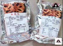Chili Salt Snacks Chili Salt Chili Salt Chili Salt Fried Creek and Hungry Snacks at Night