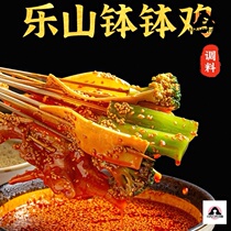 Non Peach Brother-in-law Leafy Mother-in-law Bowl Chicken Stock Leanbo Chicken Seasonings Spiced Spicy Sparkly Spiced Peppers With Authentic Cold Strings.