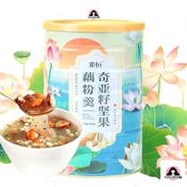 Nestlich chiseed nuts lotus root powder spoon 500g students healthy breakfast quick food suitable for the lotus root powder for the elderly