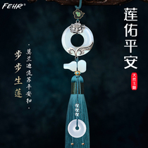Ping An button car hanging on the pendant car hanging in the car decorated in 2022 new high - grade jade car accessories