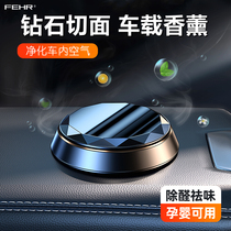 Vehicle perfume car interior decoration cars on decorative cars men persistent light fragrance high-end women